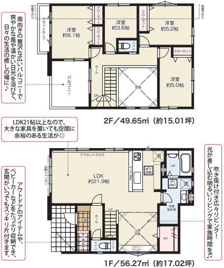 2号棟間取り図