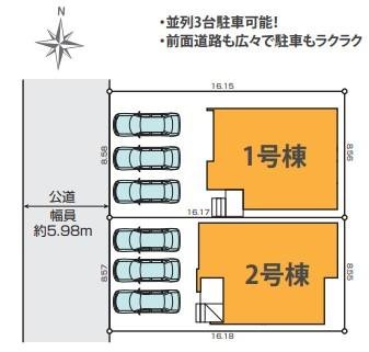 区画図